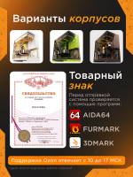 Игровой компьютер FIRESTRIKE PRO Core i7-14700KF / RTX4080 SUPER 16ГБ / 32ГБ DDR5 / SSD 2ТБ