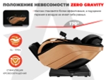 Ультра премиум массажное кресло D_Core 2 Черный