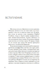 Стиль — это не про одежду