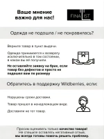 Спортивный костюм с прямыми брюками на молнии без начеса