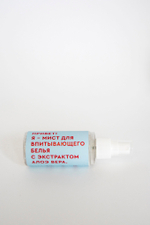 Мист для впитывающего белья с экстрактом алоэ вера