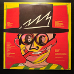 Kevin Coyne- Millionaires And Teddy Bears (Англия 1978г.)