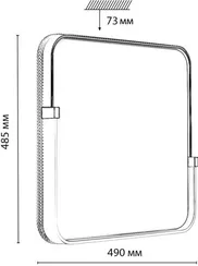 Настенно-потолочный светильник Olidi White 7680/EL Sonex
