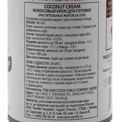 Кокосовые сливки (coconut cream) Aroy-D | Арой-Ди 560мл