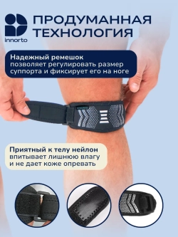 Бандаж для колена поддерживающий 52378