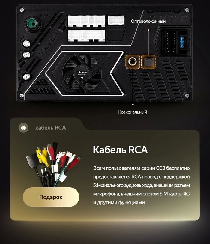 Магнитола для Honda Civic 10 2015-2021 - Teyes CC3-2K монитор 13", QLED+2K, Android 10, Быстрая, 4G SIM-слот, CarPlay