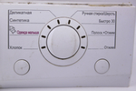 Модуль управления стиральной машины LG 6871ER1076H