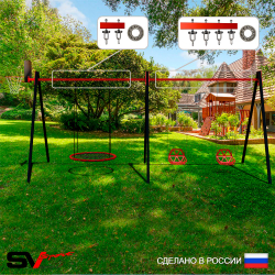 Уличные качели Sv Sport Maxi х 2 УК307.5КП3 (5.4м/Щит баскет/Гнездо 115см/Со спинкой 2шт/Подвесы на подш 3к)