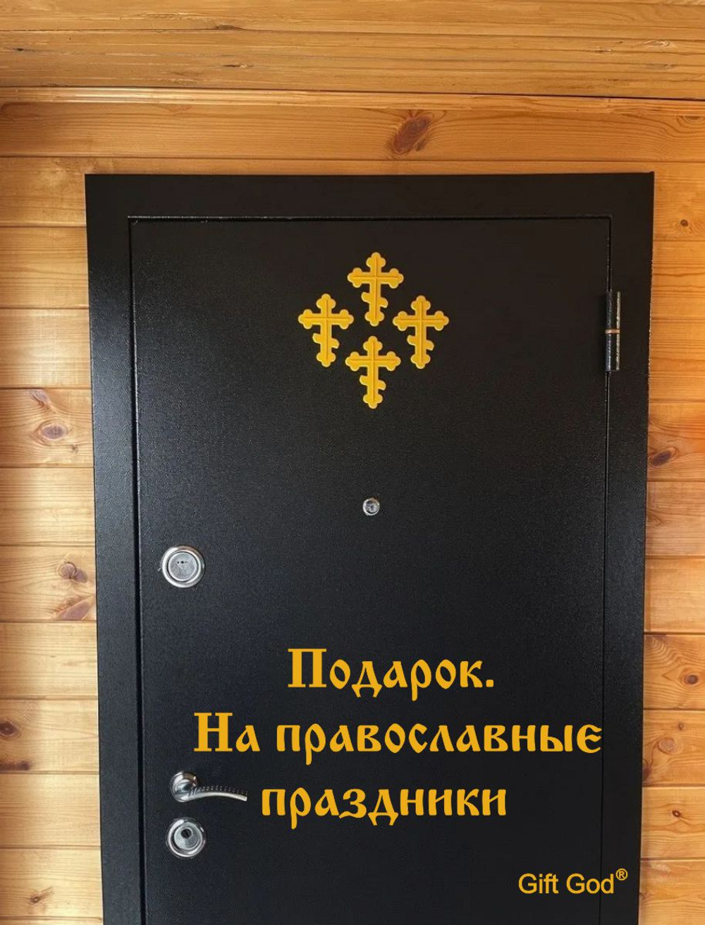 Панно Мир православия