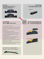 Щетки стеклоочистителя HUOYE Y8 550/550 мм на Jishi 01 | Original (Special)