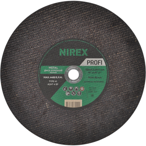 Диск абразивный NIREX Profi 355*3.2*25.4 металл NADP35532