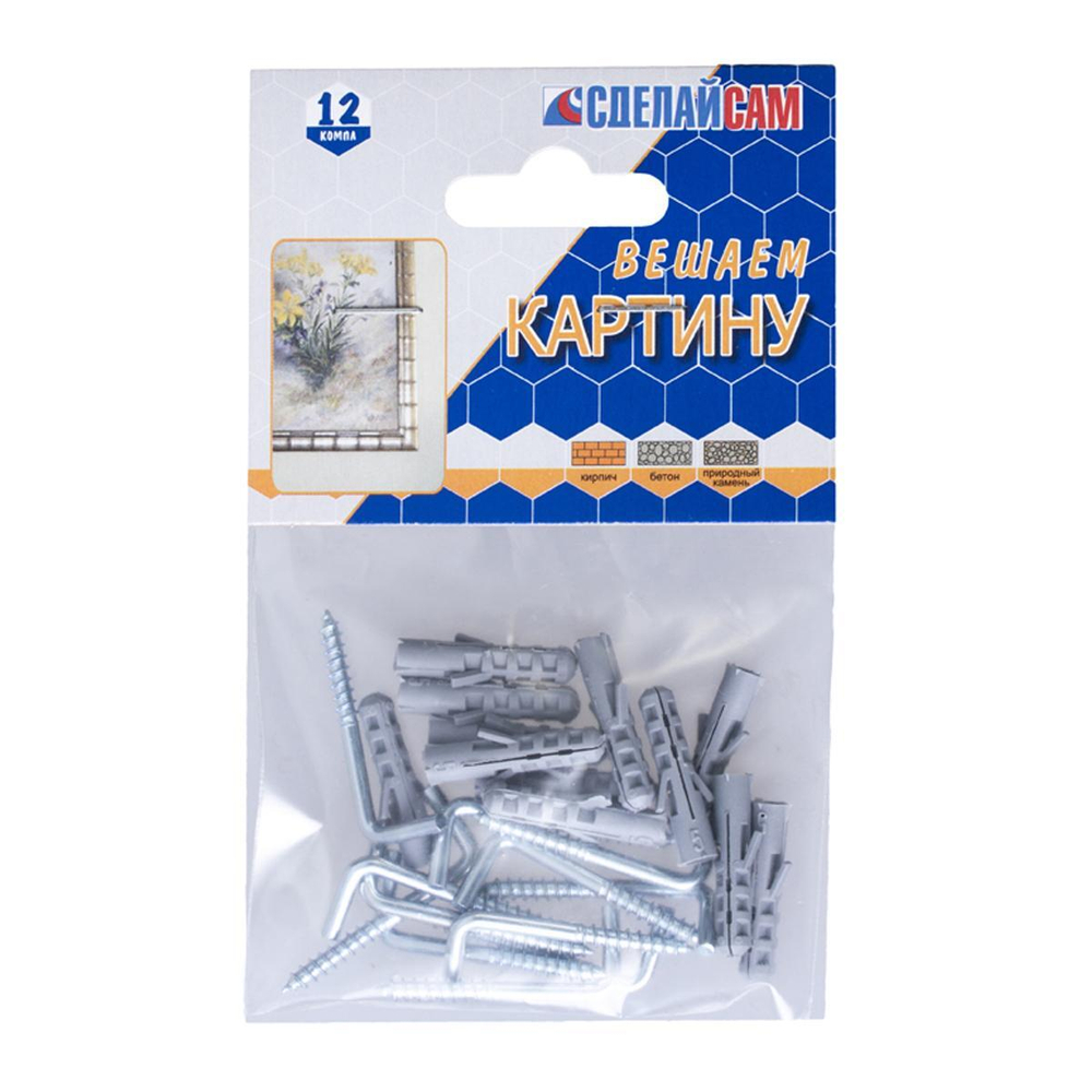 Набор № 8 для крепления картины (12 шт)