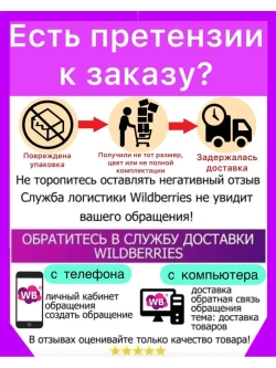 Кружевной уголок на выписку
