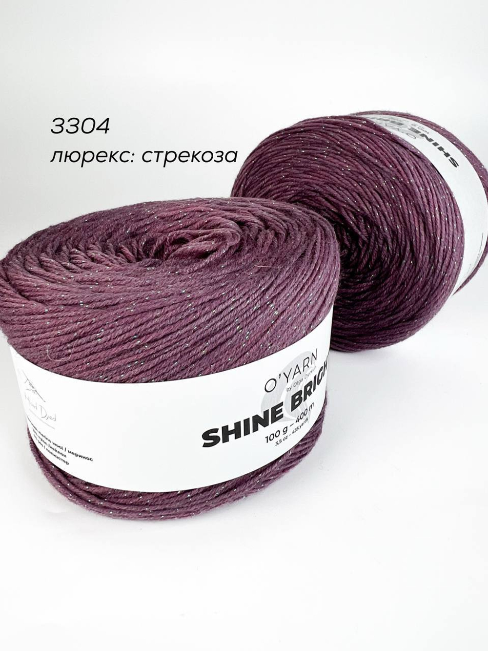 Пряжа O'Yarn SHINE BRIGHT однотонная, 100г