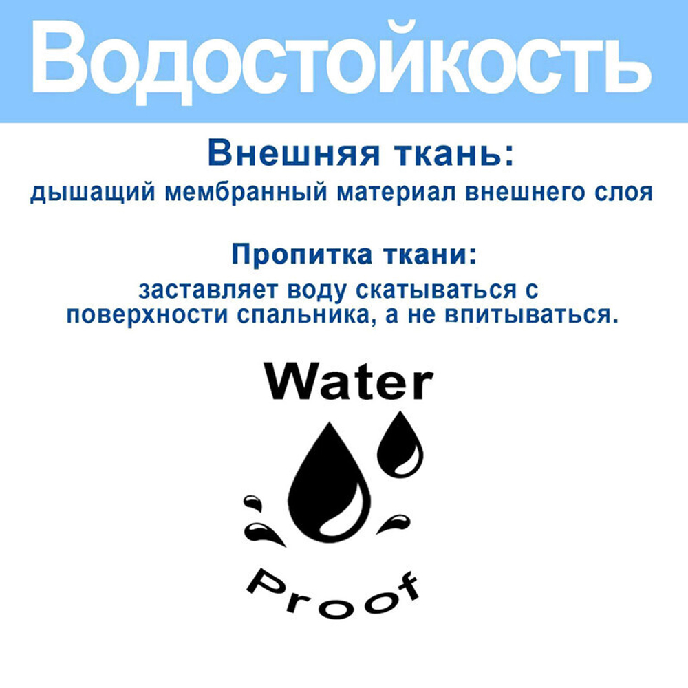 Спальный мешок одеяло, 220х75 см, 2 сл, ПЭ, холлофайбер, Bestway, шт