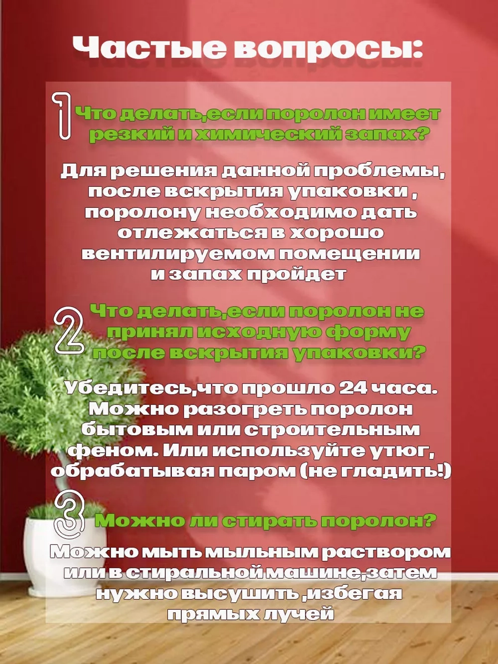 Поролон  ППУ 10*1000*2000 ST2236 толщина 10мм