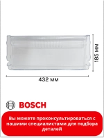 Крышка морозильной камеры 11022551