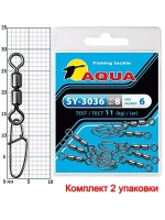 Карабин с вертлюгом для рыбалки SY-3036 №12 (упк. 8 шт.)