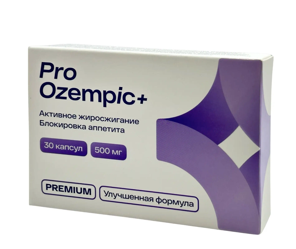 Про Оземпик для снижения веса и аппетита
