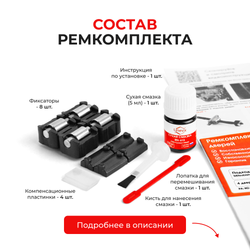 Ремкомплект ограничителей дверей Mitsubishi LEGNUM (I) EA (тип 7+23) 1996-2005