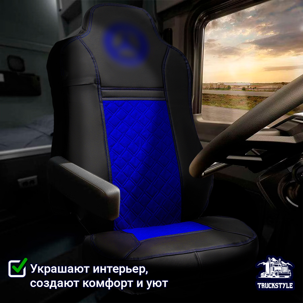 Чехлы Mercedes AXOR после 2014 года Высокие сиденья (экокожа, черный, синяя вставка)