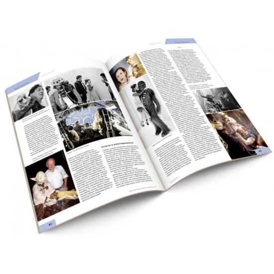Журнал Мир фантастики №198 (май 2020)