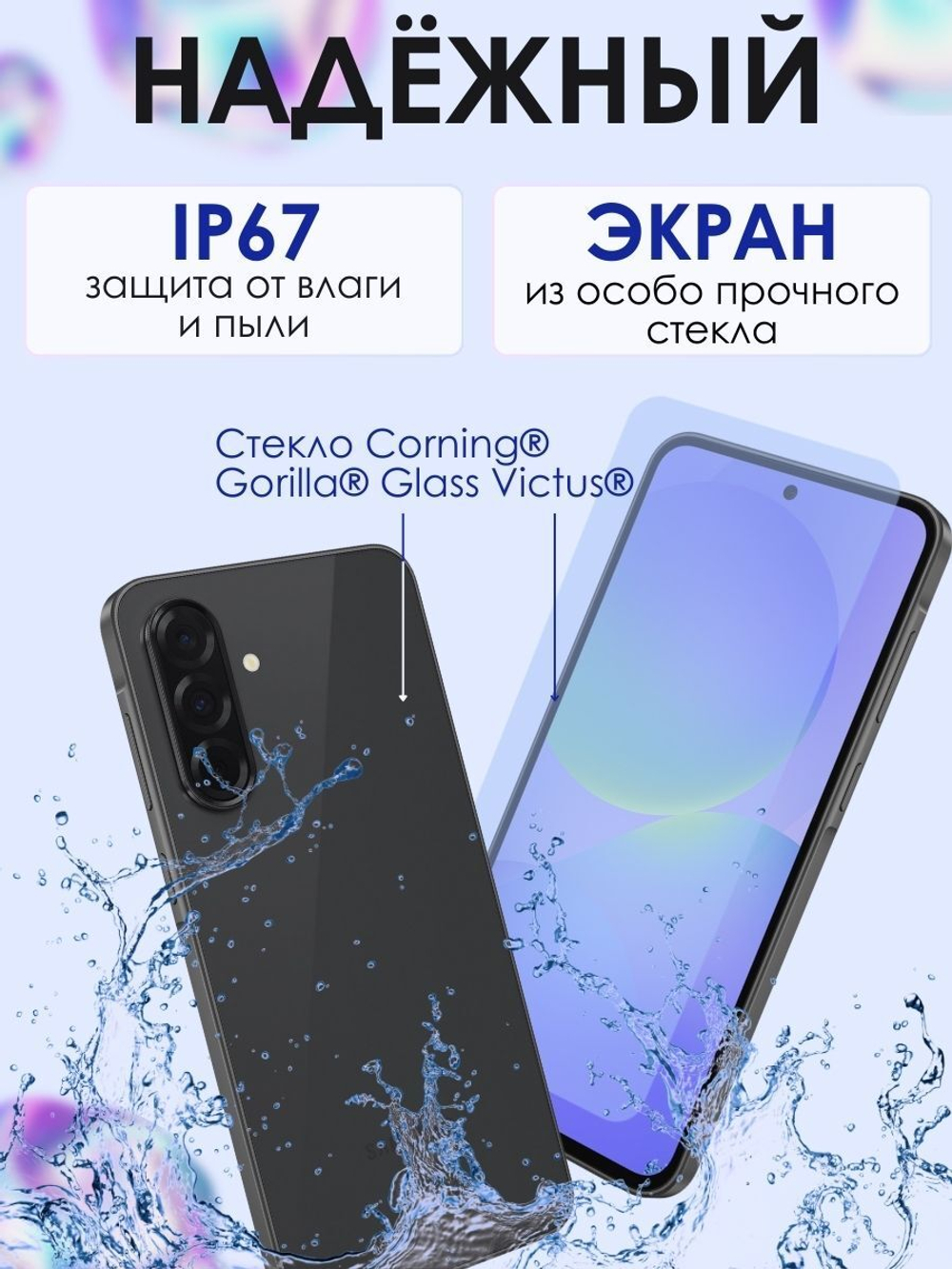 Смартфон Samsung Galaxy A36 5G, 12/256Gb, черный