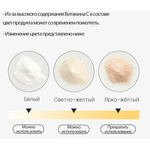 Пудра энзимная очищающая с витамином С Derma Factory 10% Vitamin C 10% powder wash, 50 г