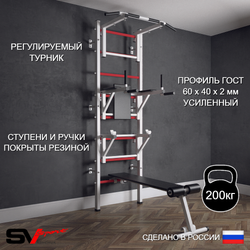 Шведская стенка Sv Sport (Турник стандарт/Брусья/Стойка/Скамья)