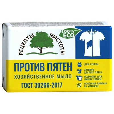 Мыло хозяйственное 72% - 200гр Против пятен НМЖК