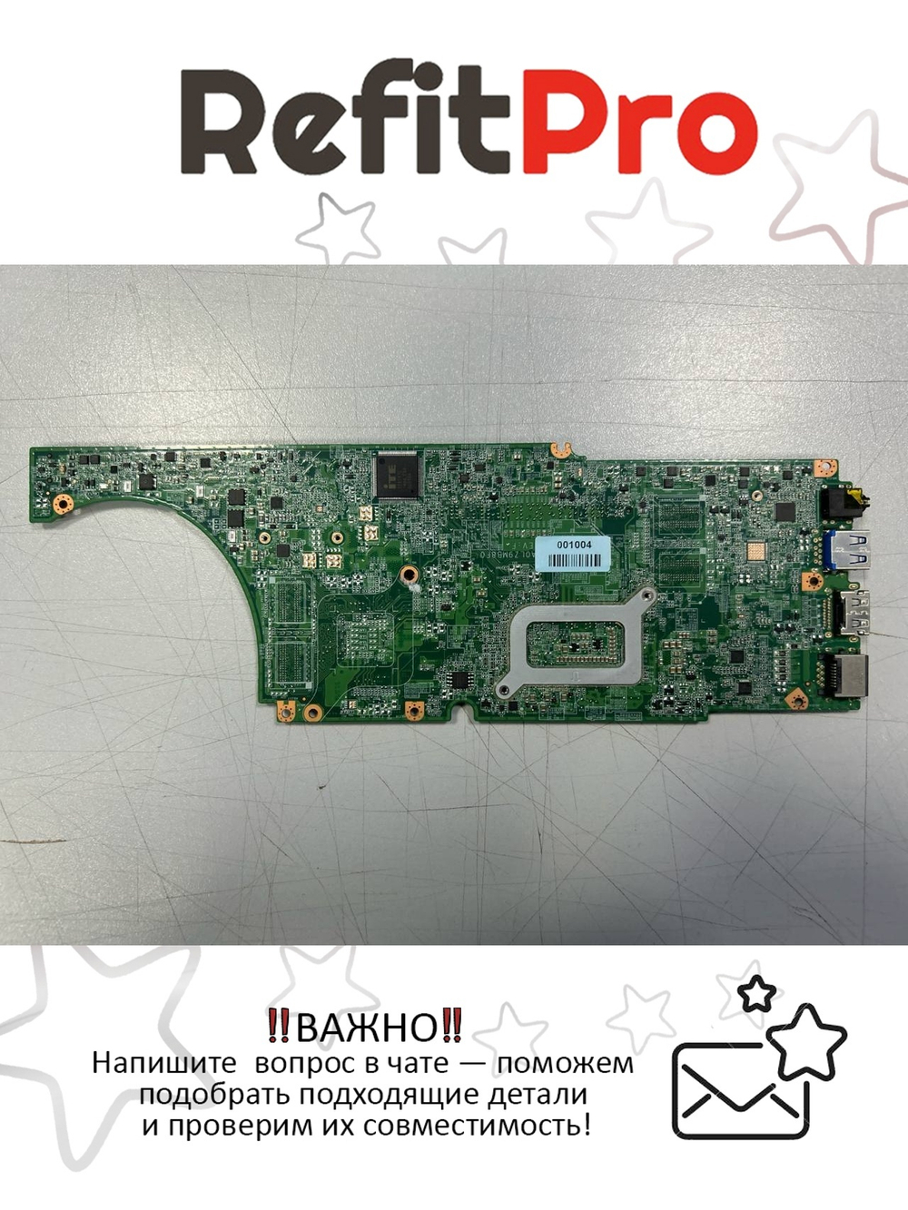 Материнская плата для ноутбука Lenovo IdeaPad U430 W8S I5-4200U (90003338), оригинал