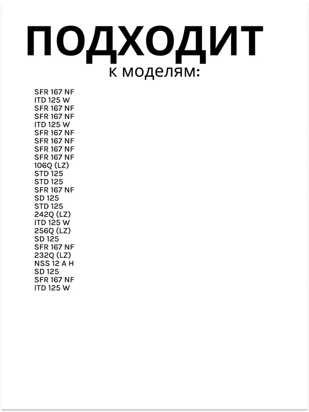 Ручка верхняя холодильника Indesit, Stinol С00857150