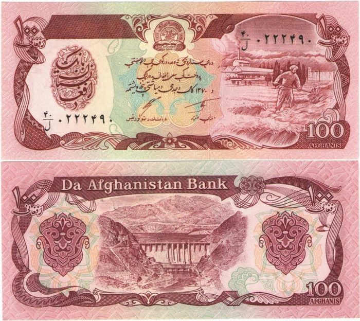 100 афгани 1991 Афганистан 100 афгани 1991 Афганистан
