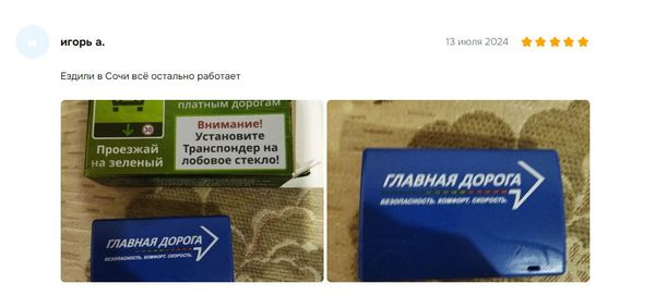 Игорь.А