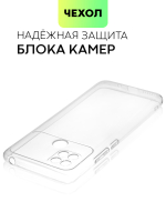 Чехол BROSCORP для Poco C40 оптом (арт. XM-PC40-TPU-01-TRANSPARENT)