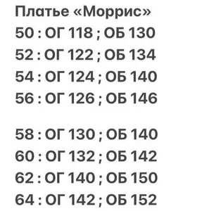 Платье "Моррис-1" Fabrika
