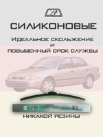 Щетки стеклоочистителя HUOYE Y8 500/450 мм на Chevrolet Prizm | Hook/J-Hook
