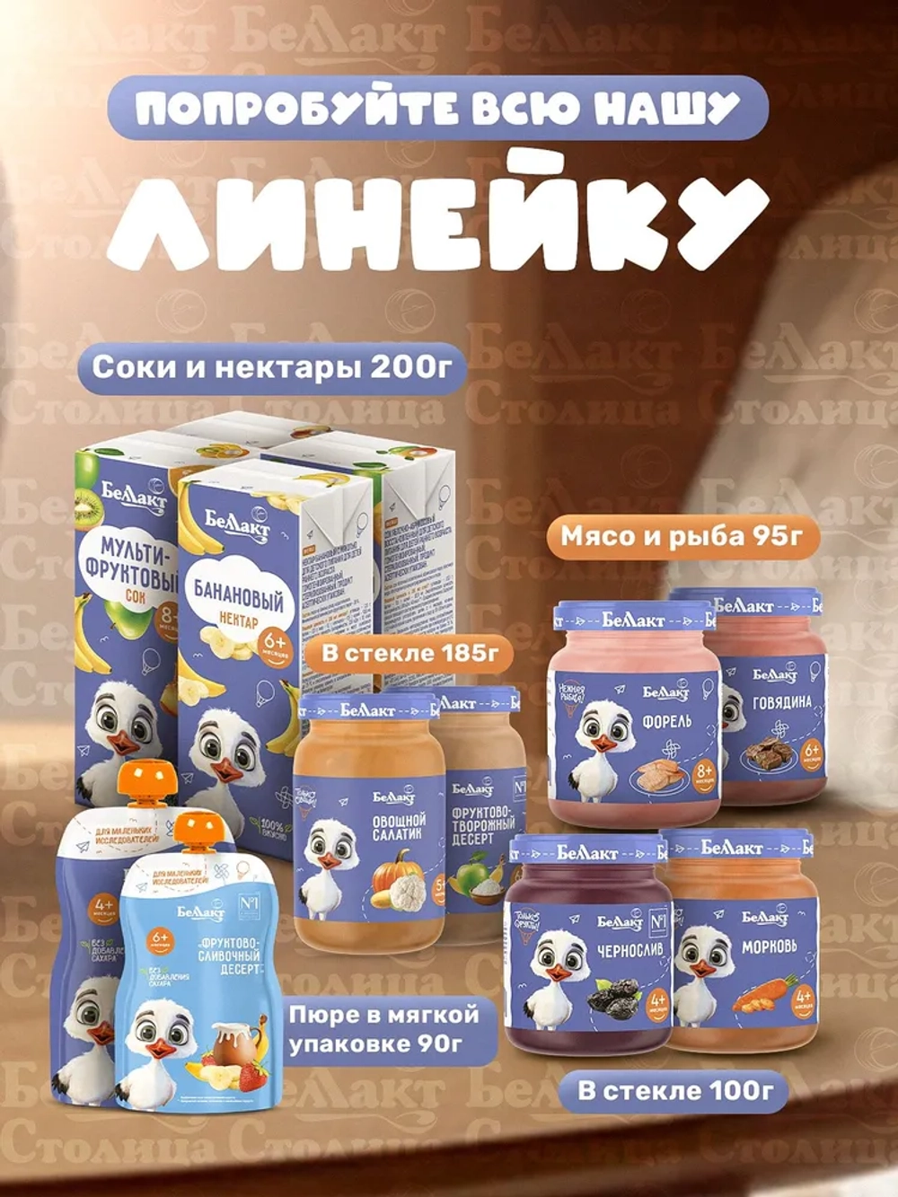 Пюре фруктовое детское Грушевое, 100г с 4 месяцев