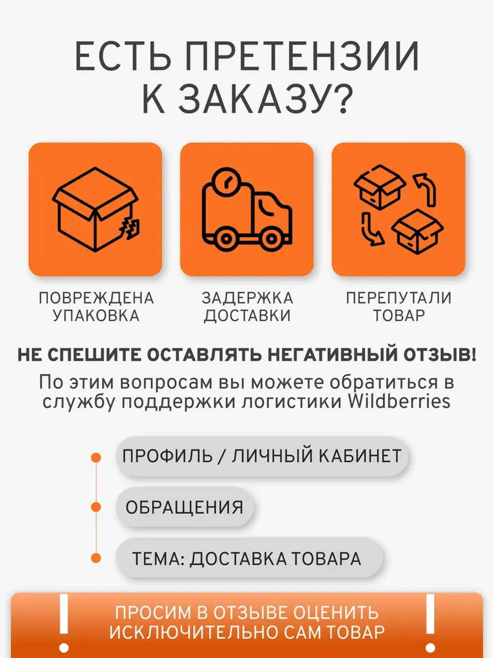 Насадка для швабры 38х12 сменная 2 шт микрофибра