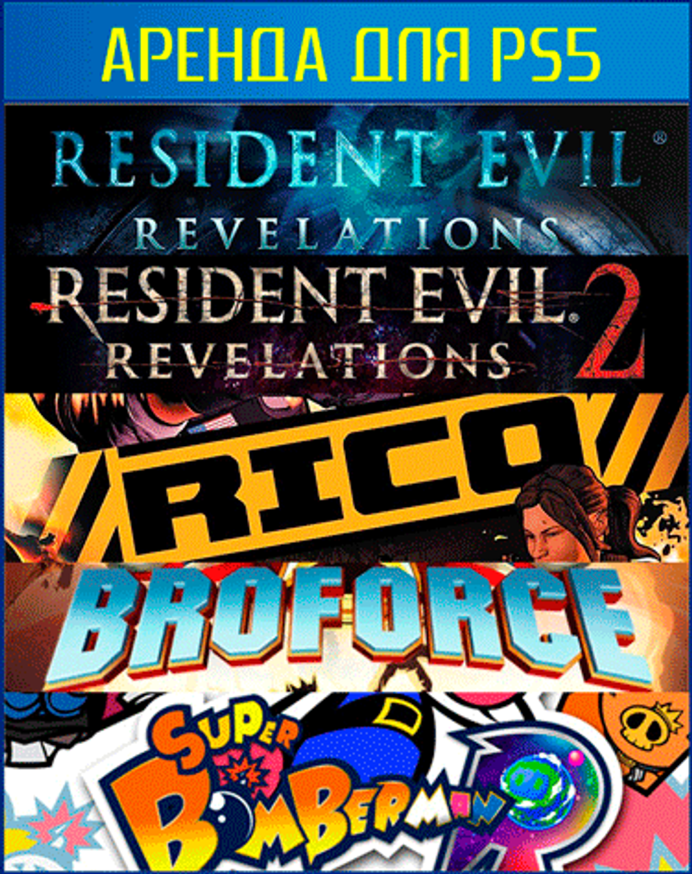 Coop bundle 2 PS4 | PS5