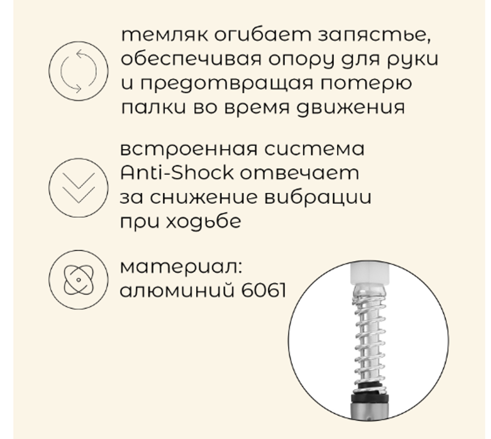 Палка трекинговая maclay Alu 100, телескопическая, 1 шт.
