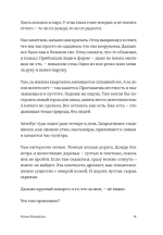 Праздники