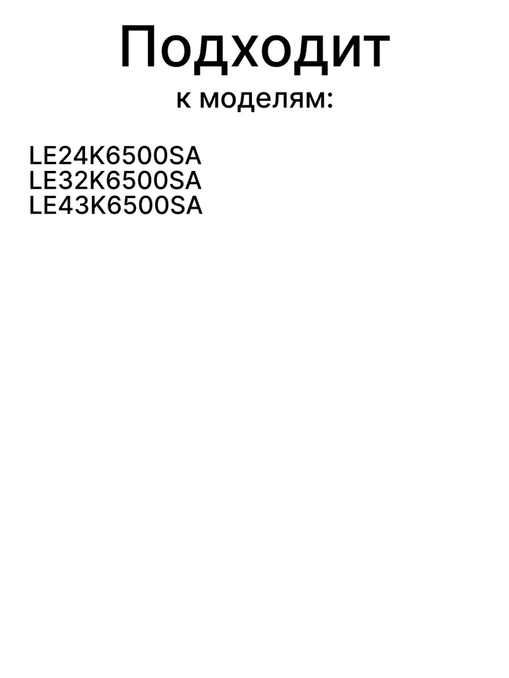 Пульт для телевизора  0530048880 0530048880