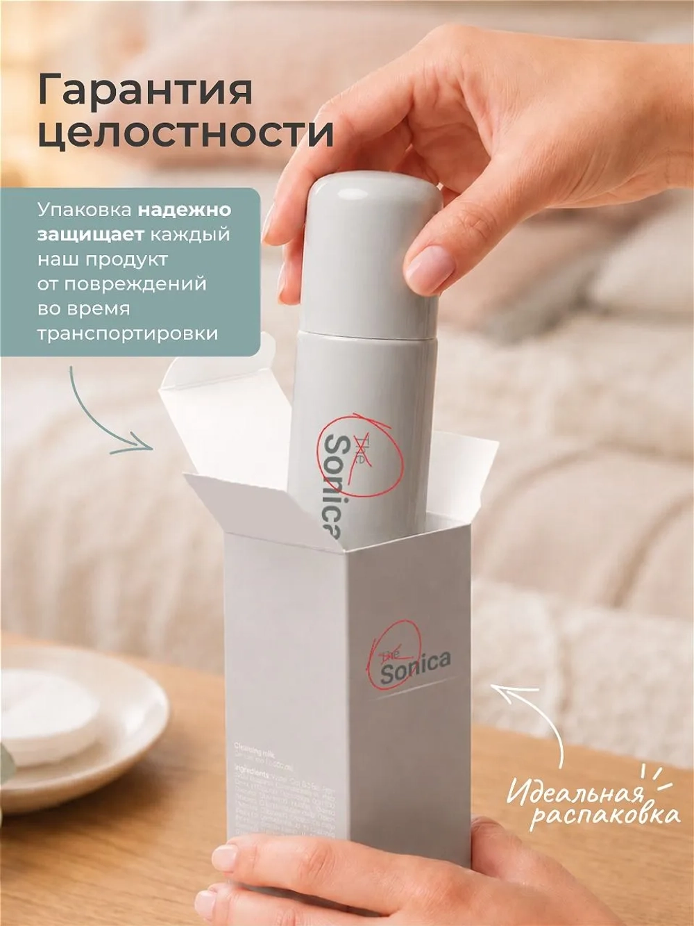 Молочный тонер для лица
