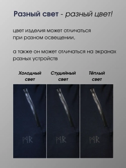 Брюки спортивные прямые