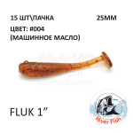 Fluk 25 мм (НаноМинноу) - силиконовая приманка от River Fish (15 шт)