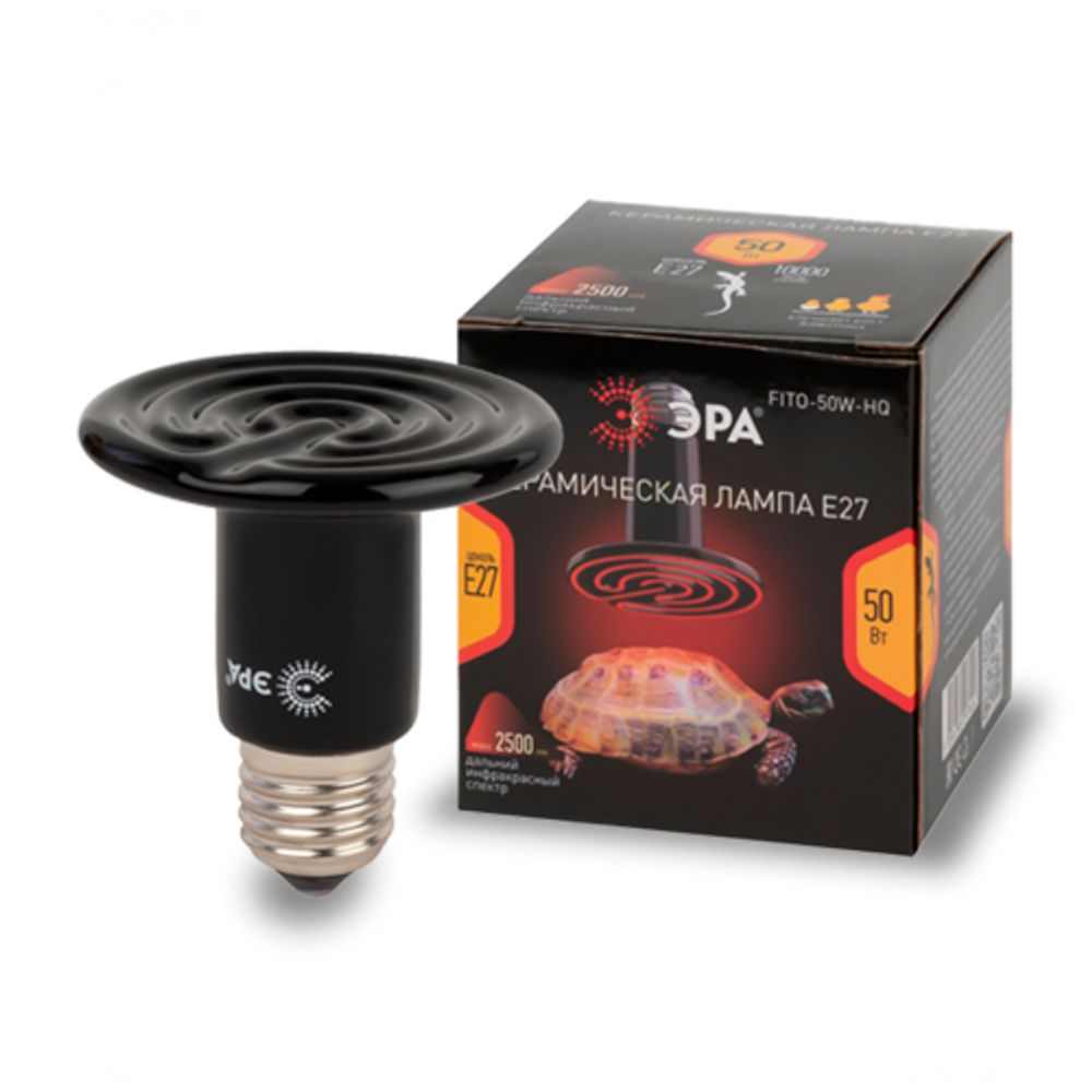 Инфракрасная лампа ЭРА CeramiHeat FITO-50W-НQ керамическая для брудера, рептилий 50 Вт Е27 | Инфракрасные лампы