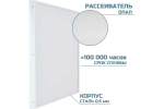 Cветильник LED ДВО Армстронг vs202-IP65 36W-4300Lm 5000К Опал с БАП на 1ч 595х595х48мм VS