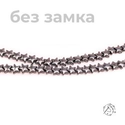 Нить бусин гематит Звезды, 6 мм