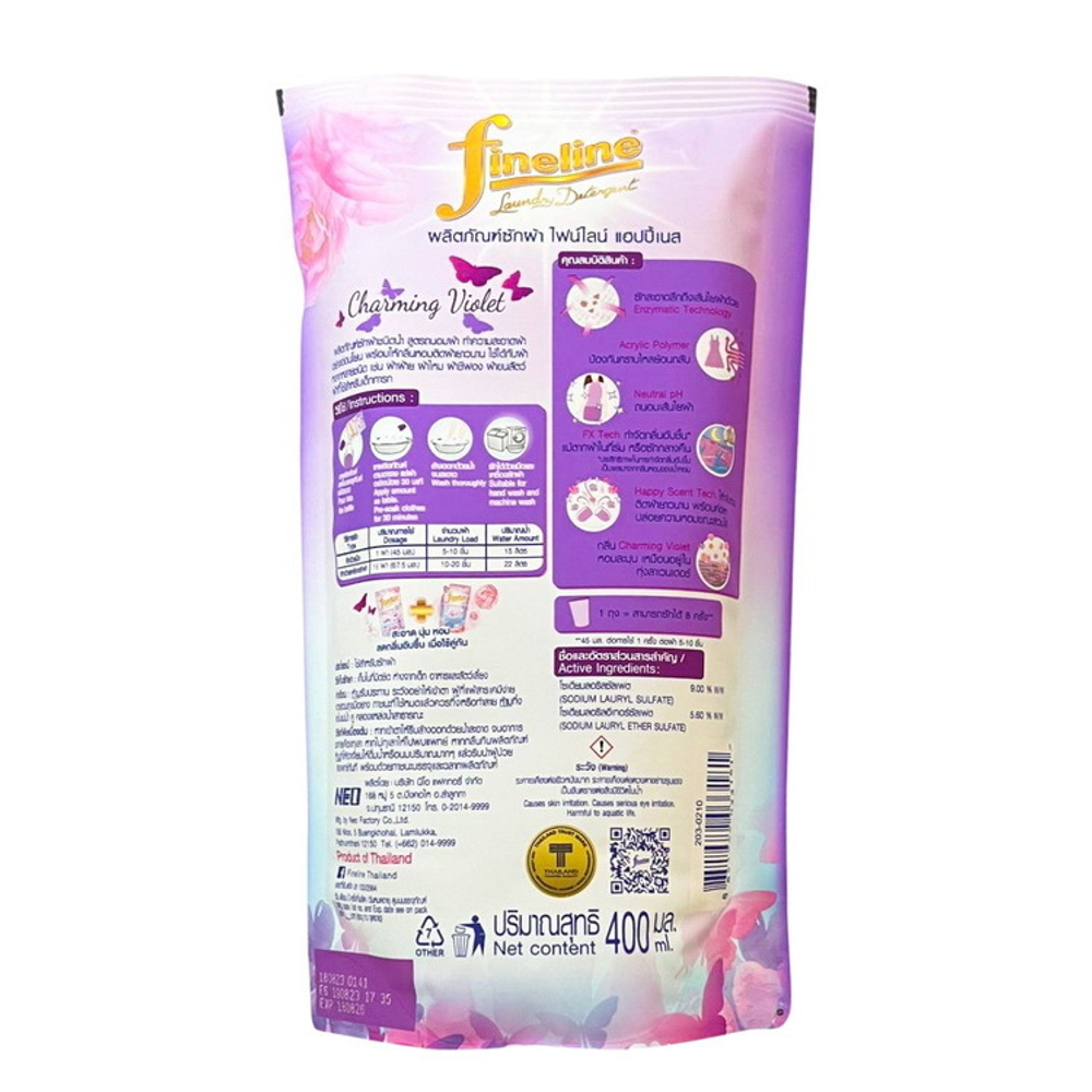 Жидкое средство для стирки детского белья Fineline Charming Violet, 400 мл